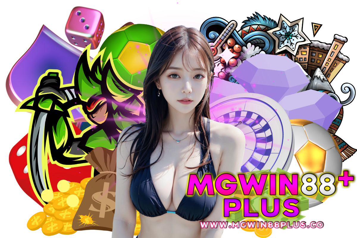 mgwin88plus แจกเครดิตฟรี